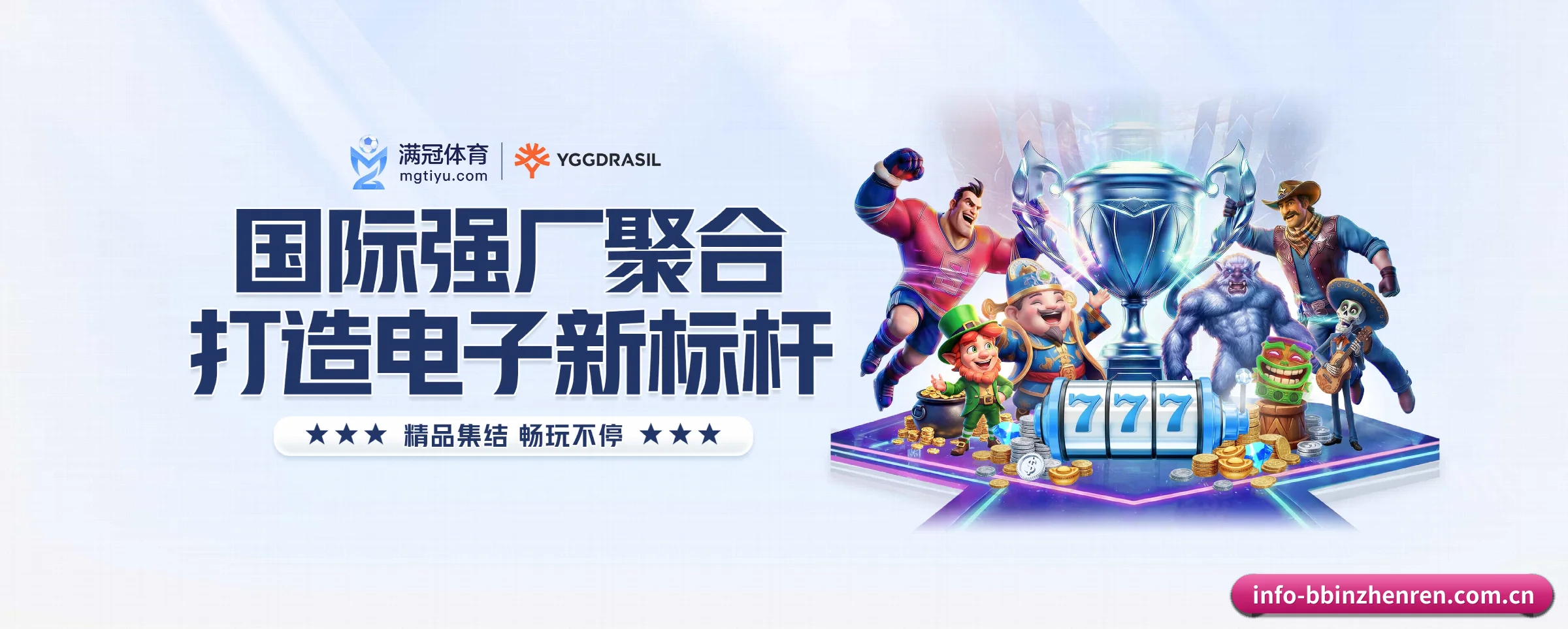 本站五大常用入口，实现极短查分链路